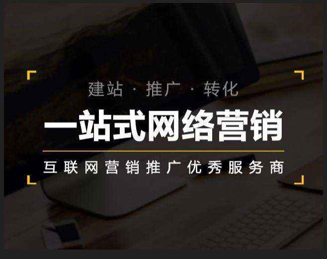 弋江企业如何怎么利用网络推广抓取潜在客户