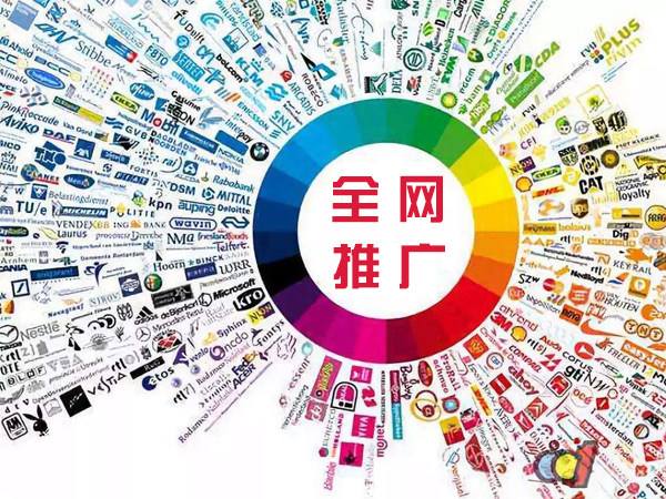 弋江传统企业进行网络营销需要注意的几个基础策略