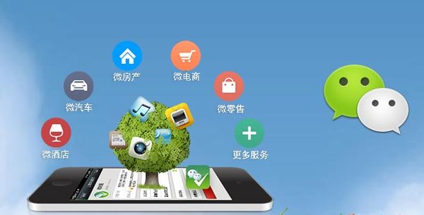 弋江分析企业微信公众号平台开发的优势有哪些？