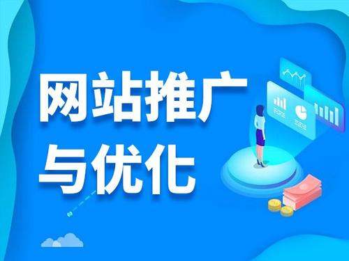 弋江电商类网络推广如何做才有更好的效果