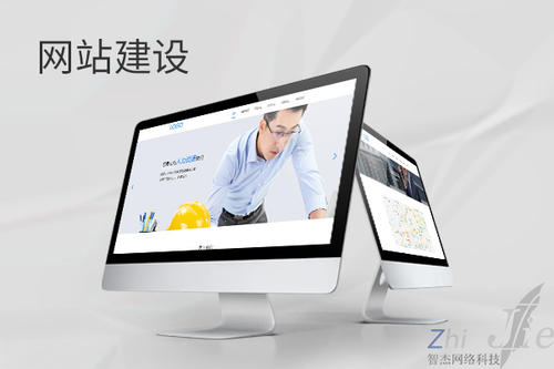 弋江网站建设公司分析网页设计如何提升吸引力