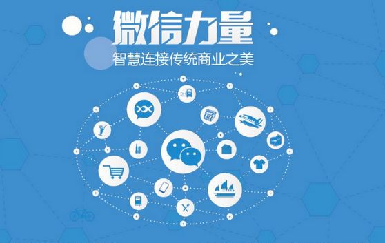 弋江微信开发可以帮助企业解决哪些难题？如何做呢？