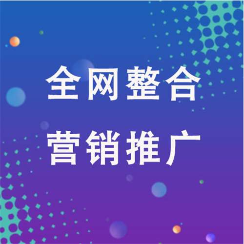 弋江企业网络推广老是没有客户的原因是什么呢