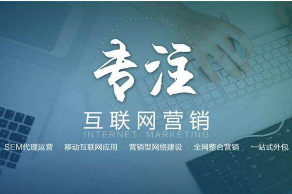 弋江电商行业做网络推广需要具备的条件有哪些